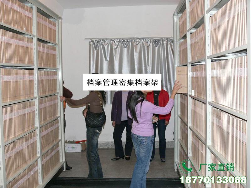 广州档案管理密集档案架