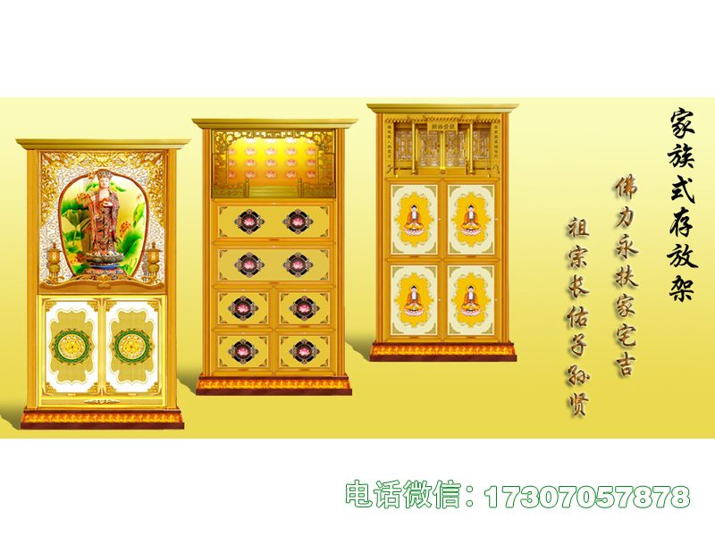 魂安静室纪念格