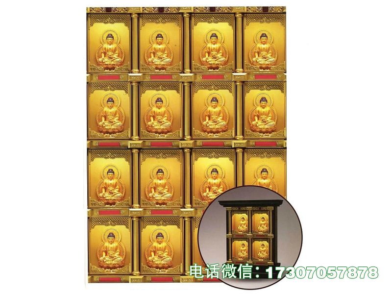 龙南县永忆长情安置架